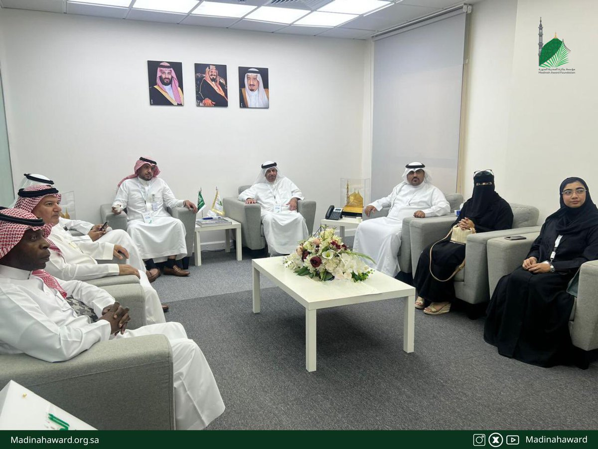 استقبلت #مؤسسة_جائزة_المدينة_المنورة اليوم،