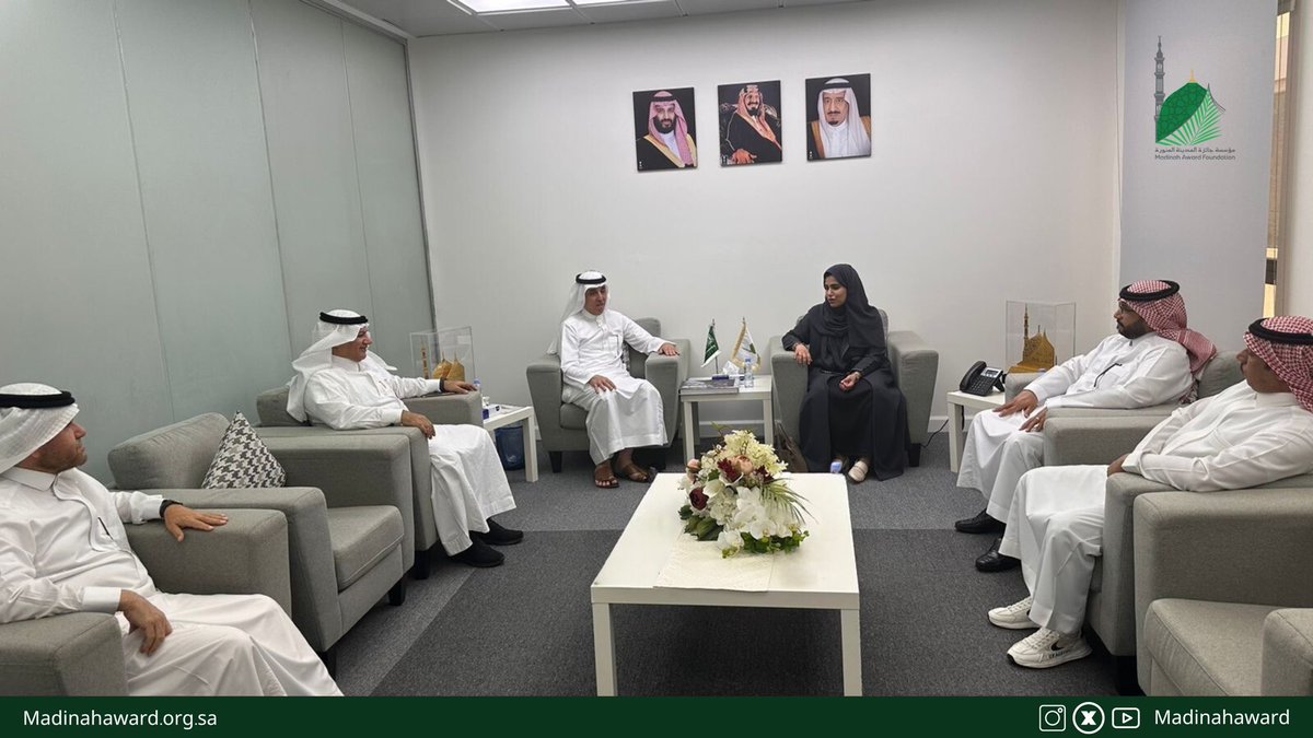 استقبلت #مؤسسة_جائزة_المدينة_المنورة اليوم أمين