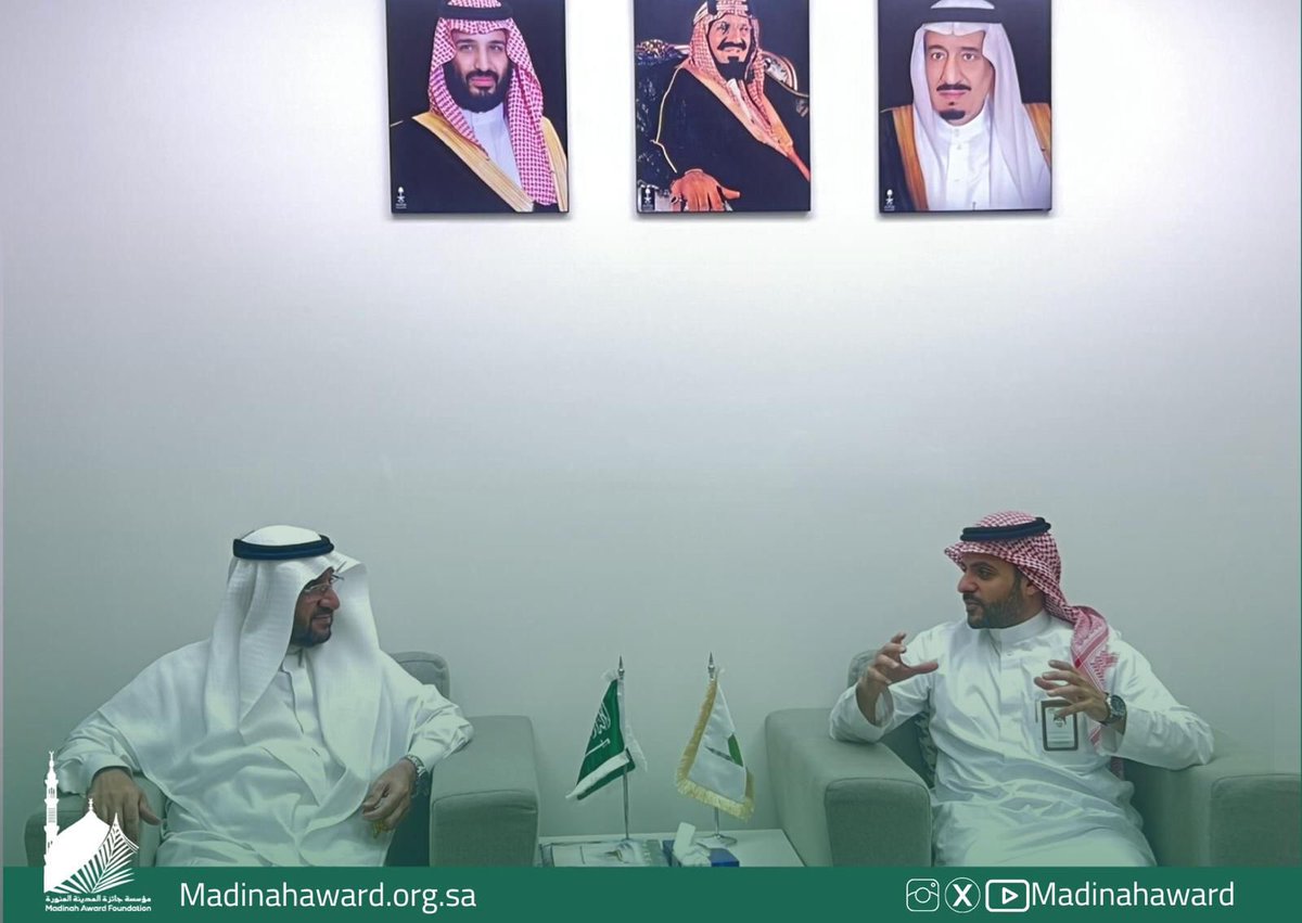 ناقش فريق مؤسسة #جائزة_المدينة_المنورة مساء اليوم