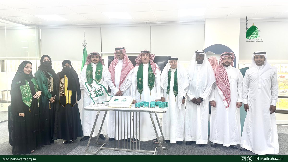 بمناسبة #اليوم_الوطني_السعودي_94 ، احتفلت
