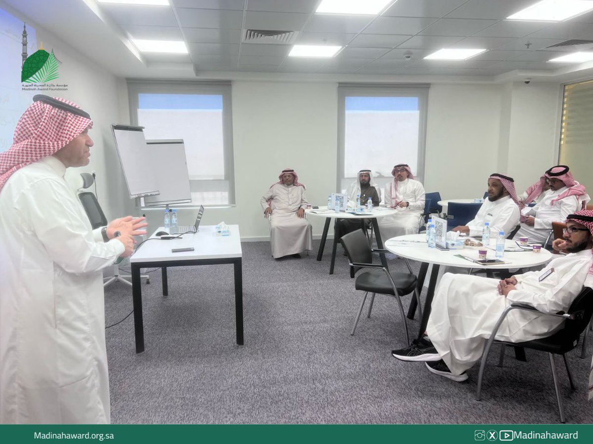 نظمت #مؤسسة_جائزة_المدينة_المنورة, مساء اليوم