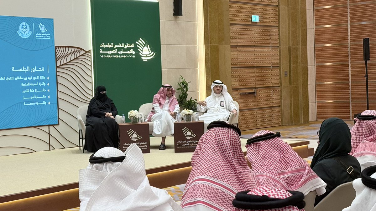 تحت رعاية سمو أمير المنطقة، شاركت