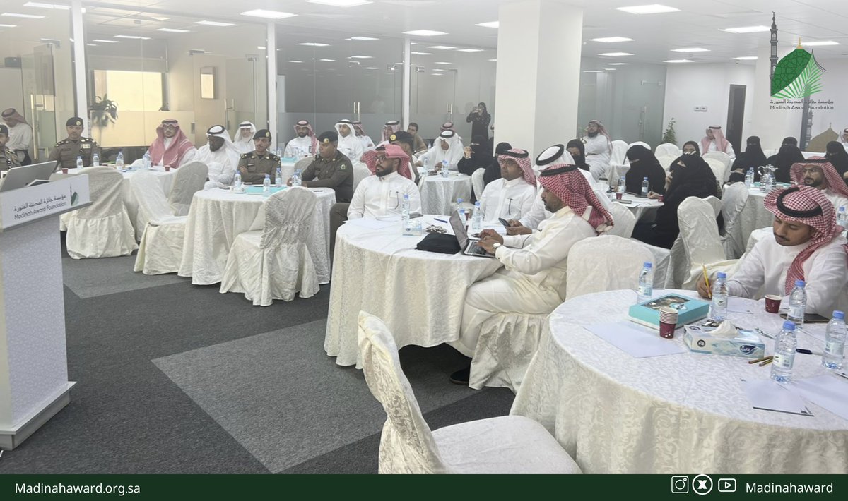 بحضور (80) مشاركاً ومشاركة من مختلف الجهات
